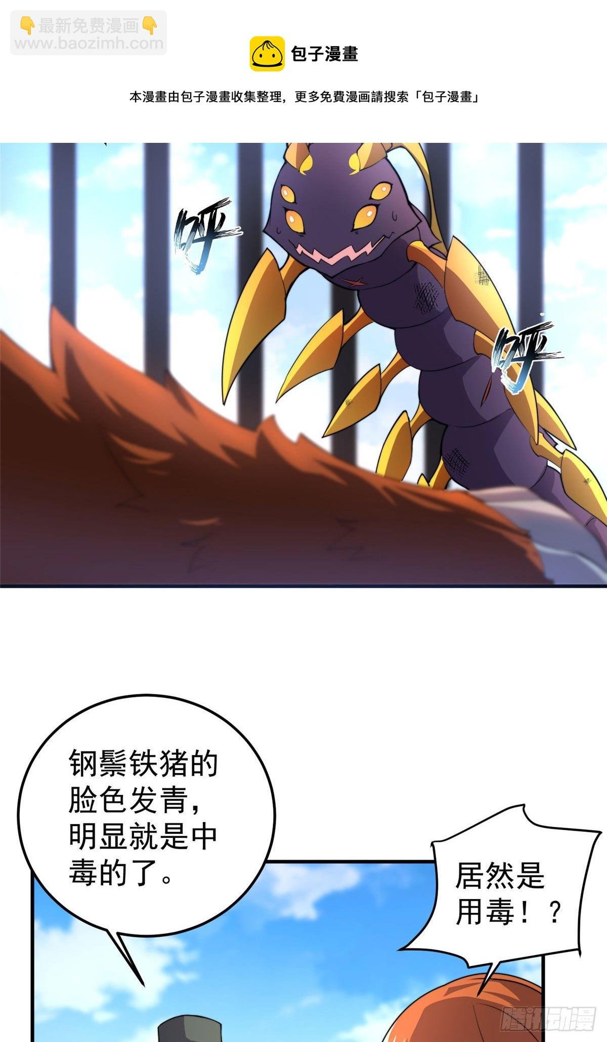 021 那个不能！