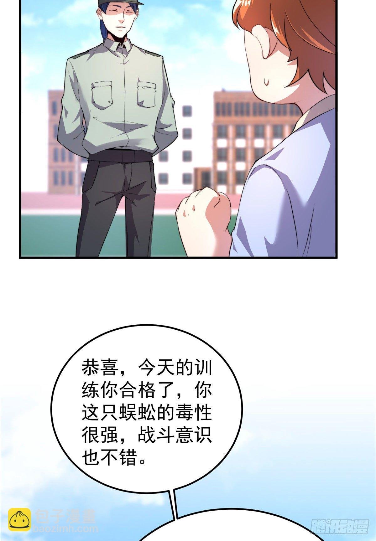 021 那个不能！