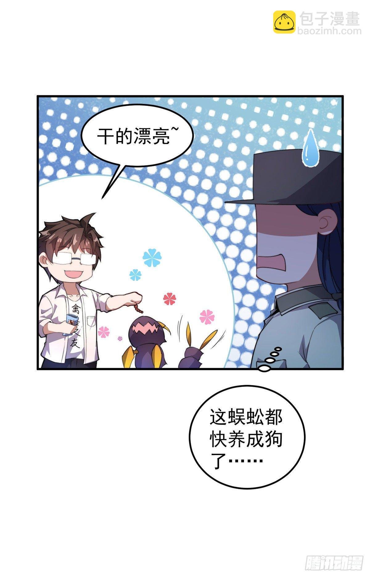 021 那个不能！