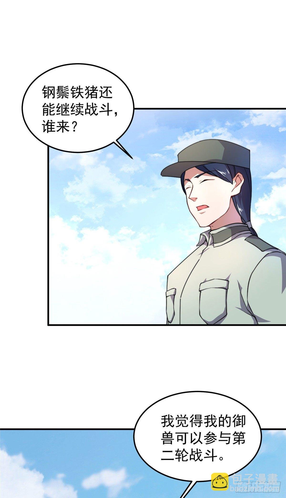 021 那个不能！