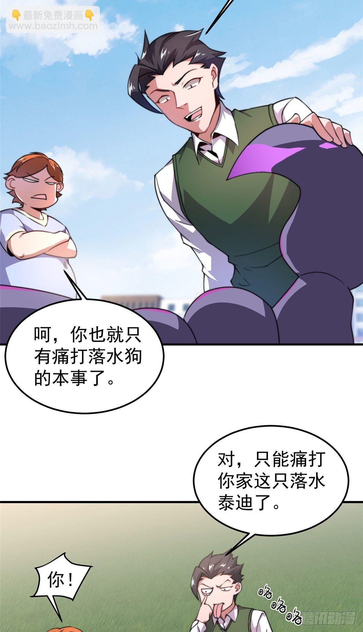 021 那个不能！