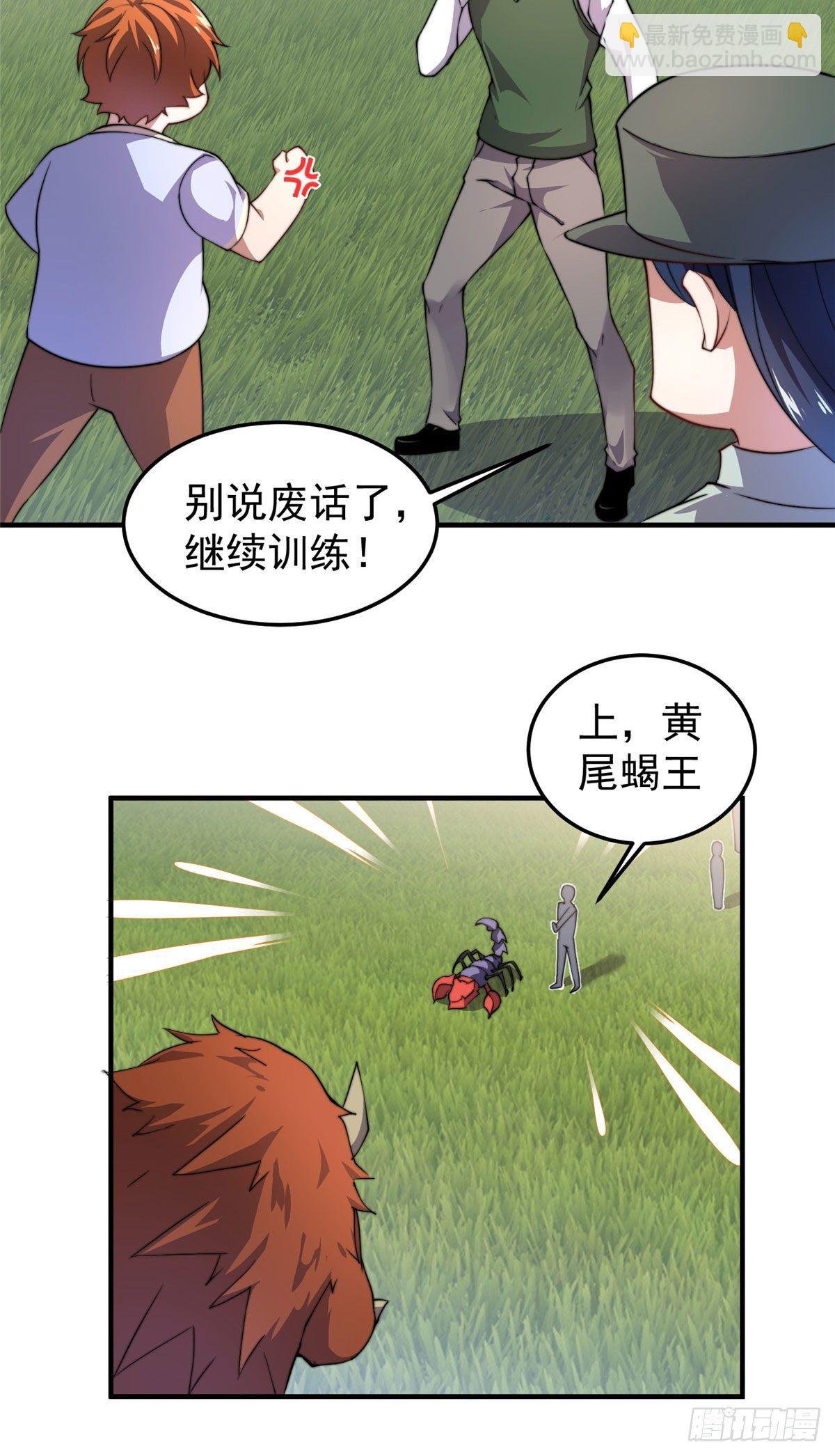 021 那个不能！