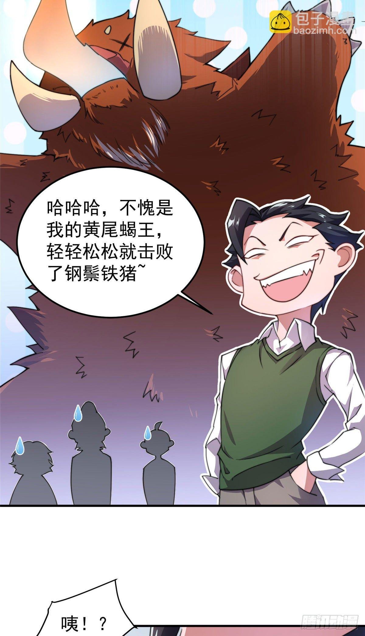 021 那个不能！