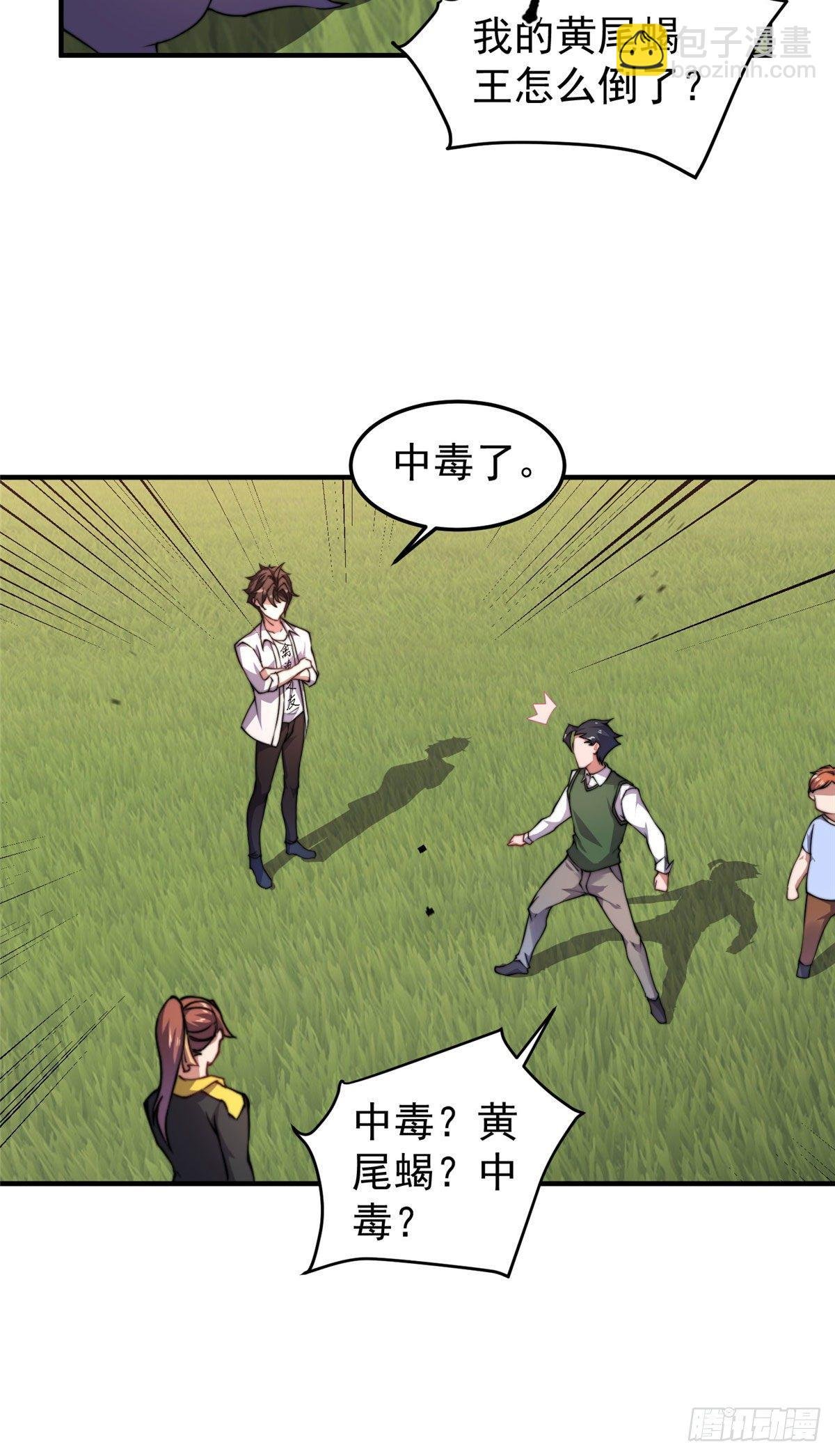 021 那个不能！
