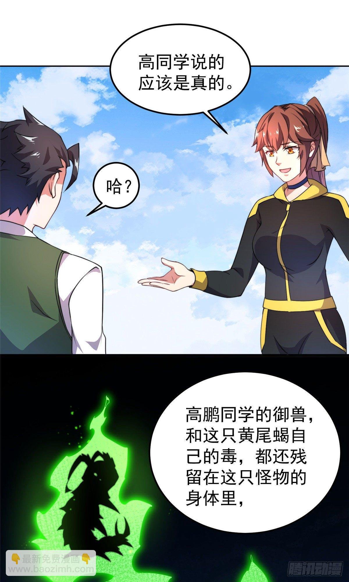 021 那个不能！