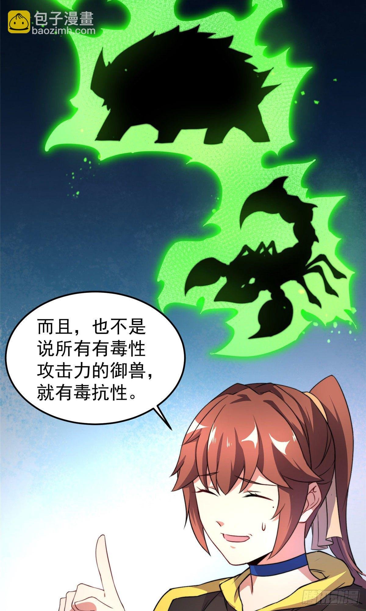 021 那个不能！