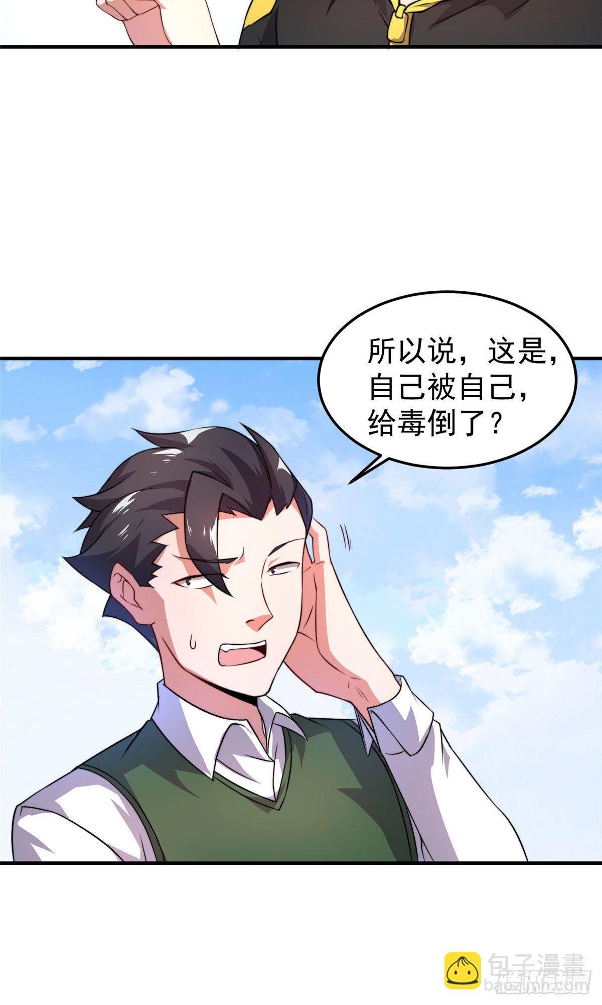 021 那个不能！