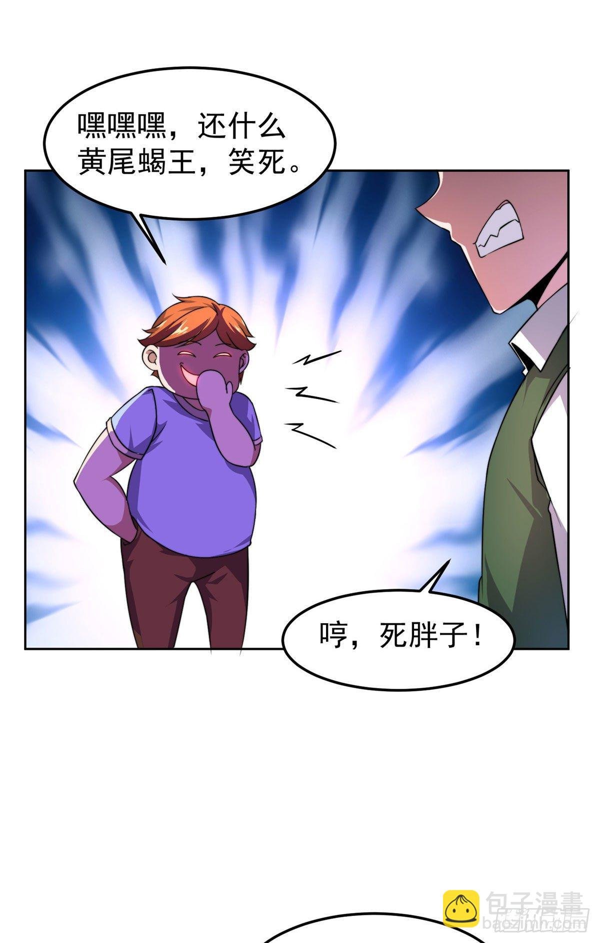 021 那个不能！