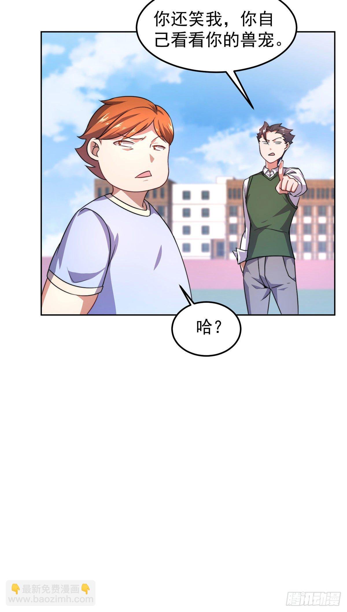 021 那个不能！