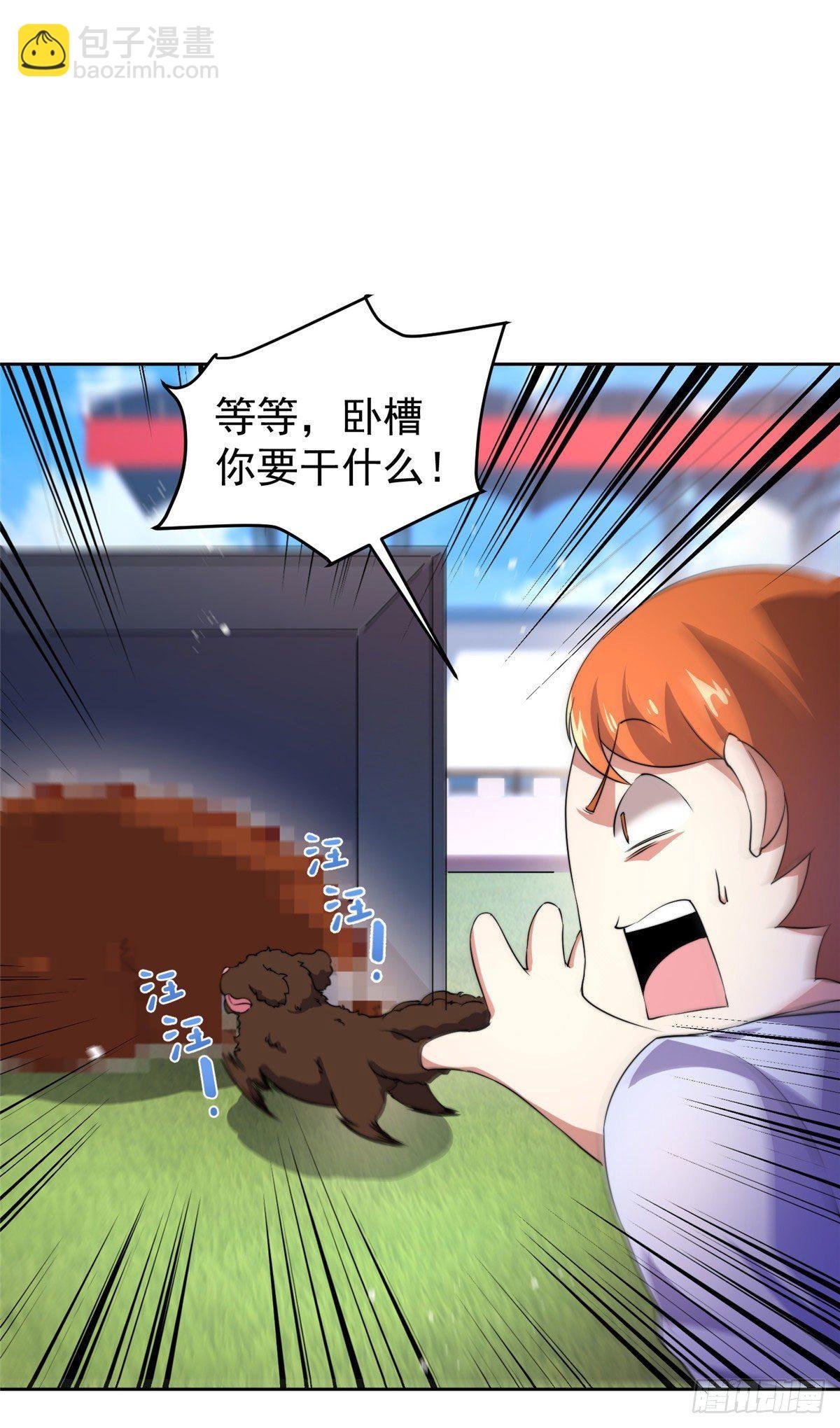 021 那个不能！