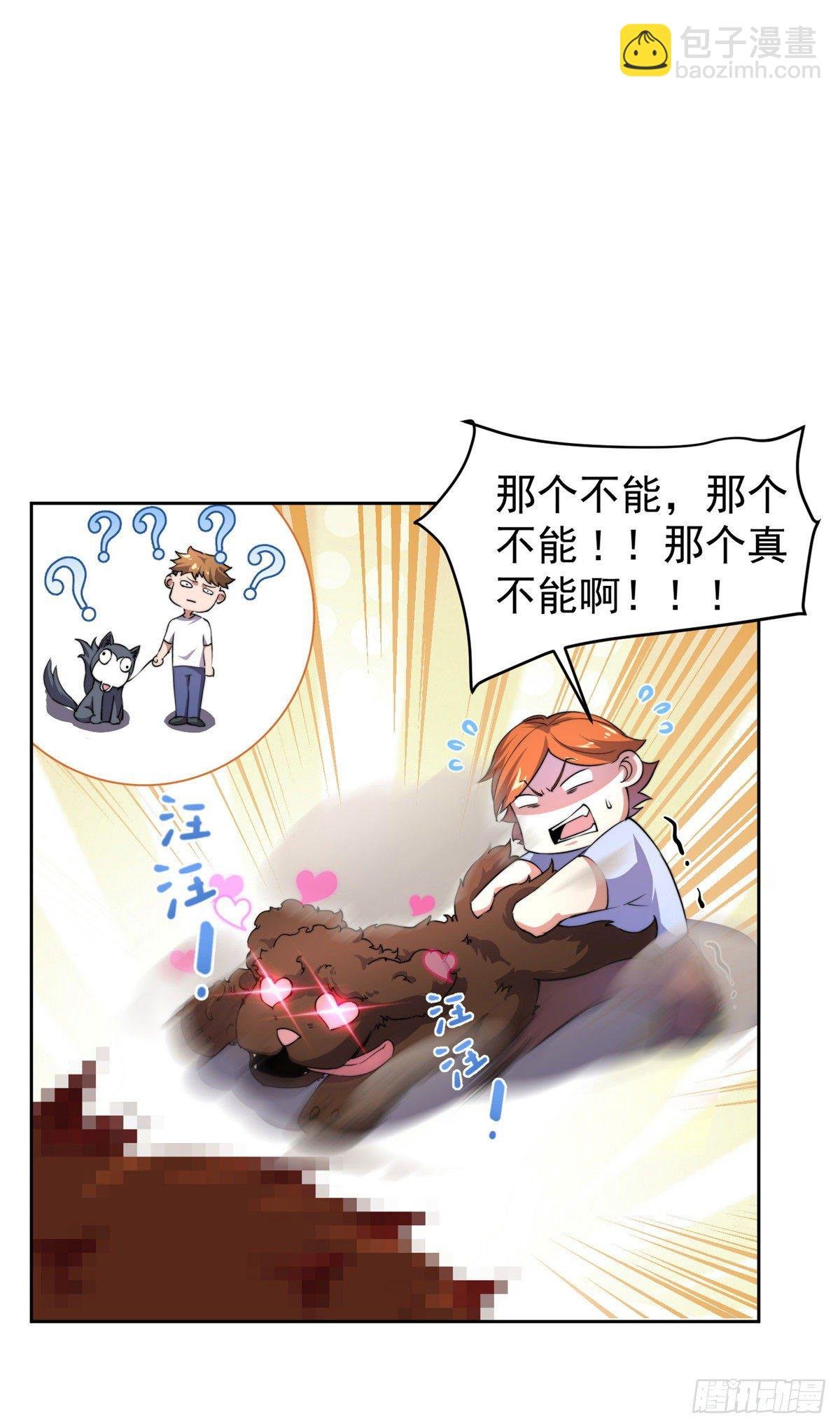 021 那个不能！