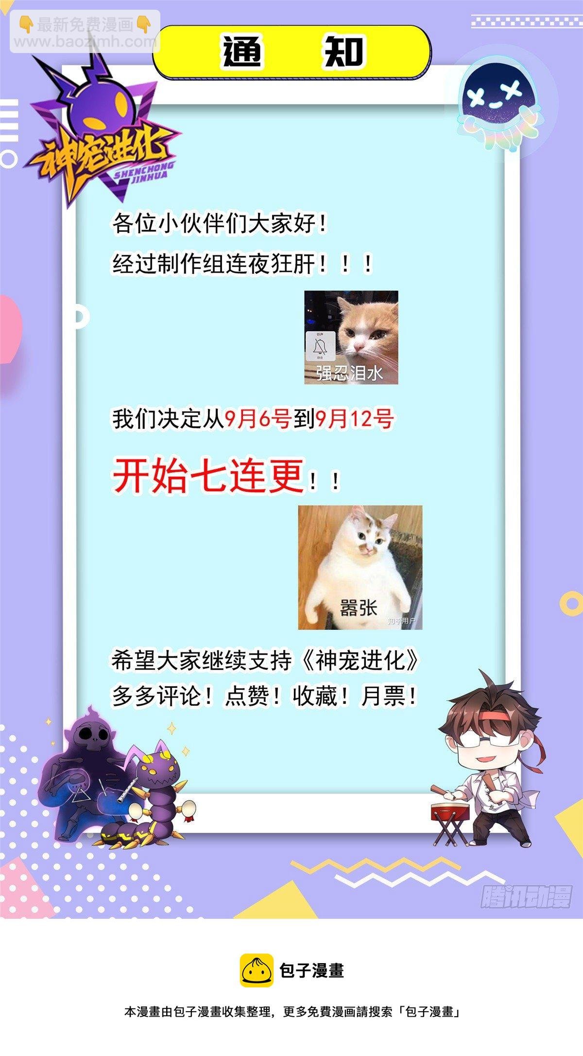 021 那个不能！