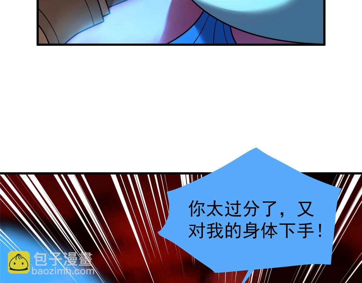 236 准神大圆满