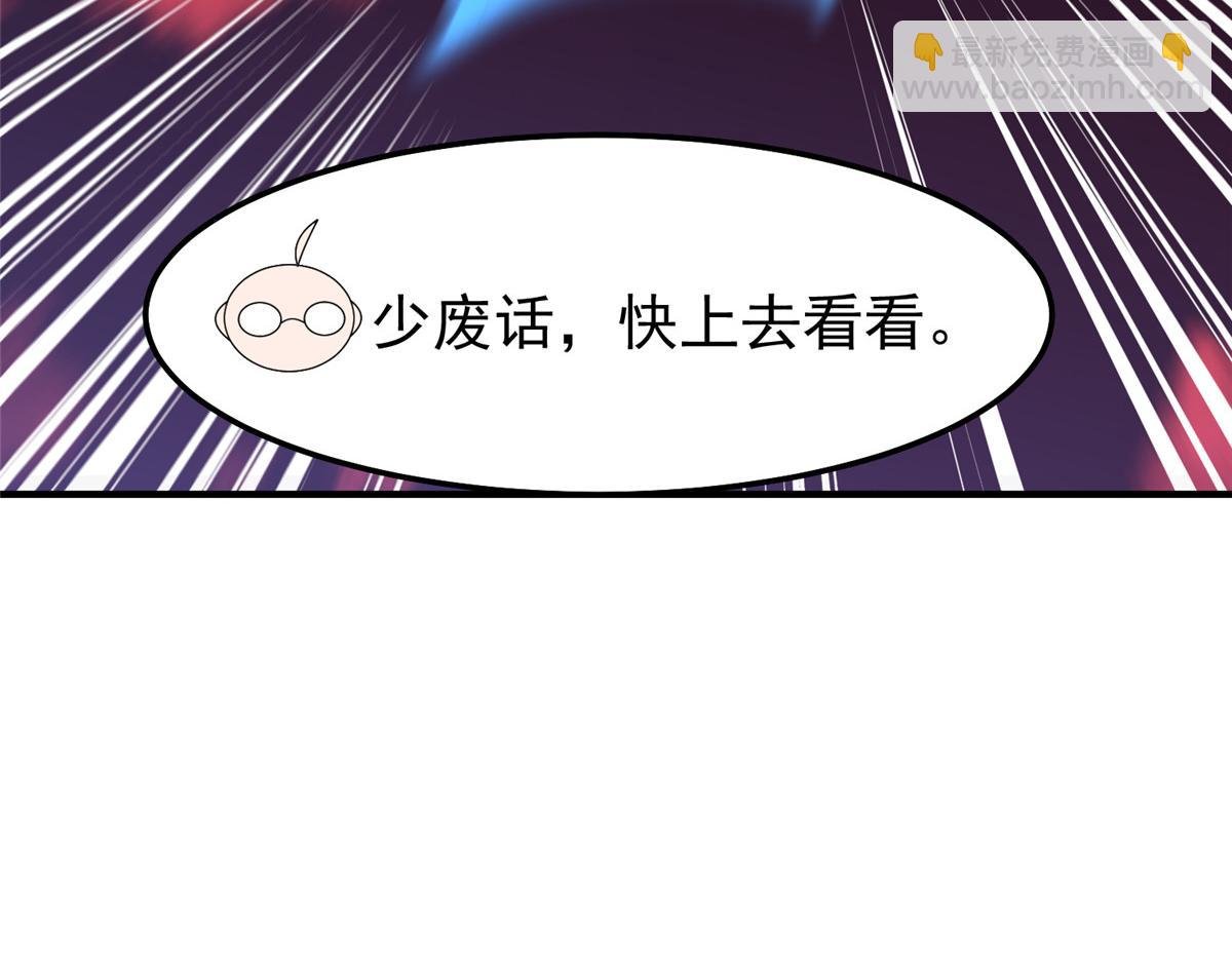 236 准神大圆满