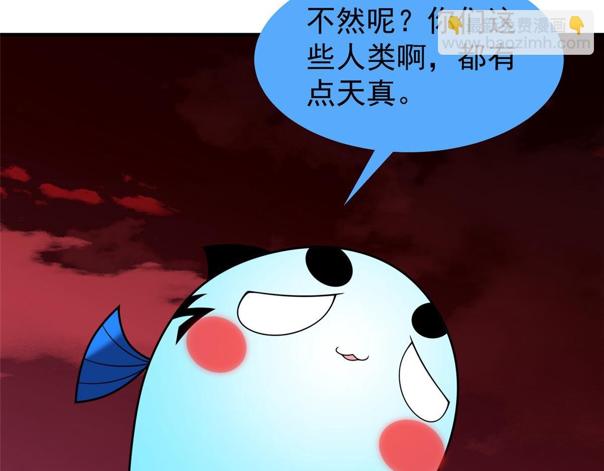 236 准神大圆满