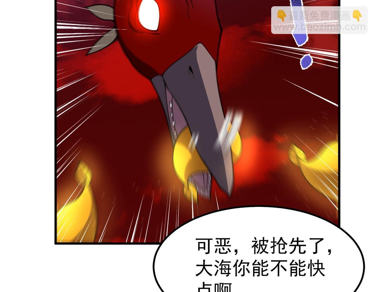 236 准神大圆满