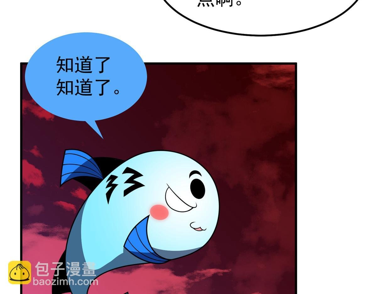 236 准神大圆满