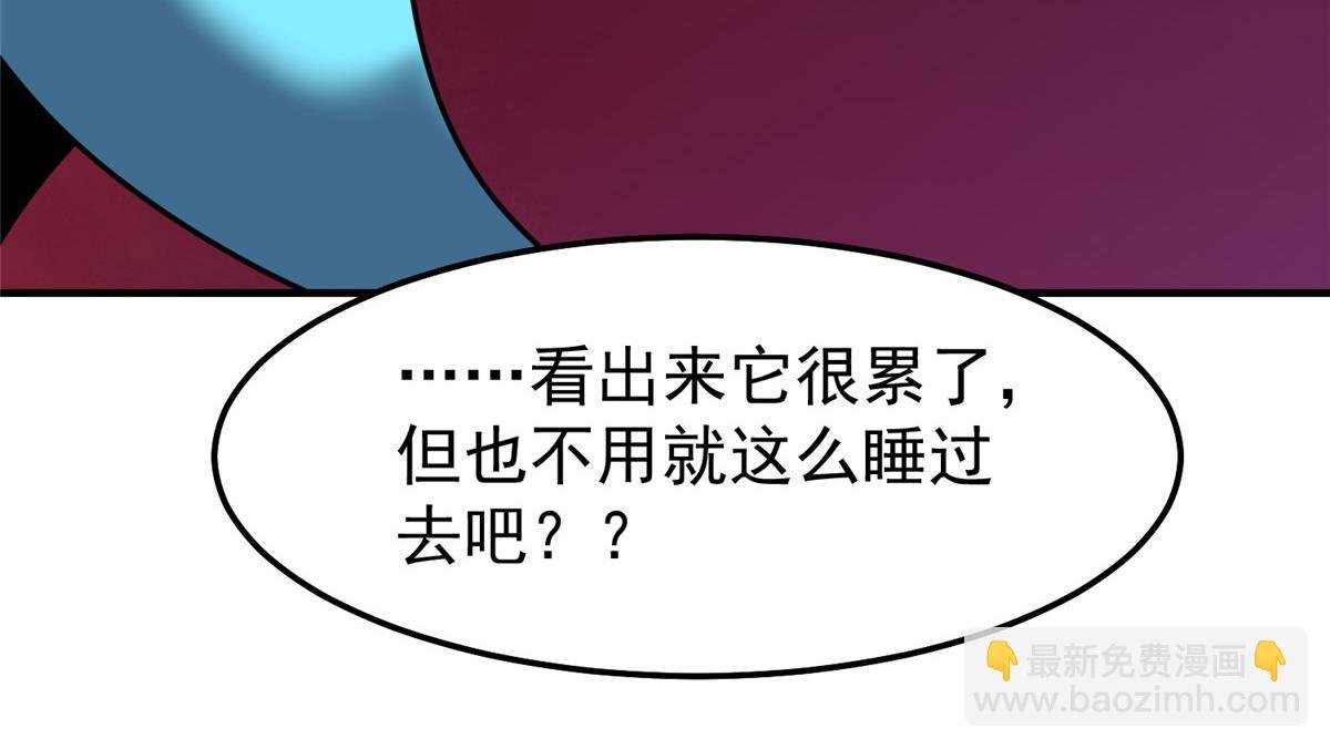 236 准神大圆满