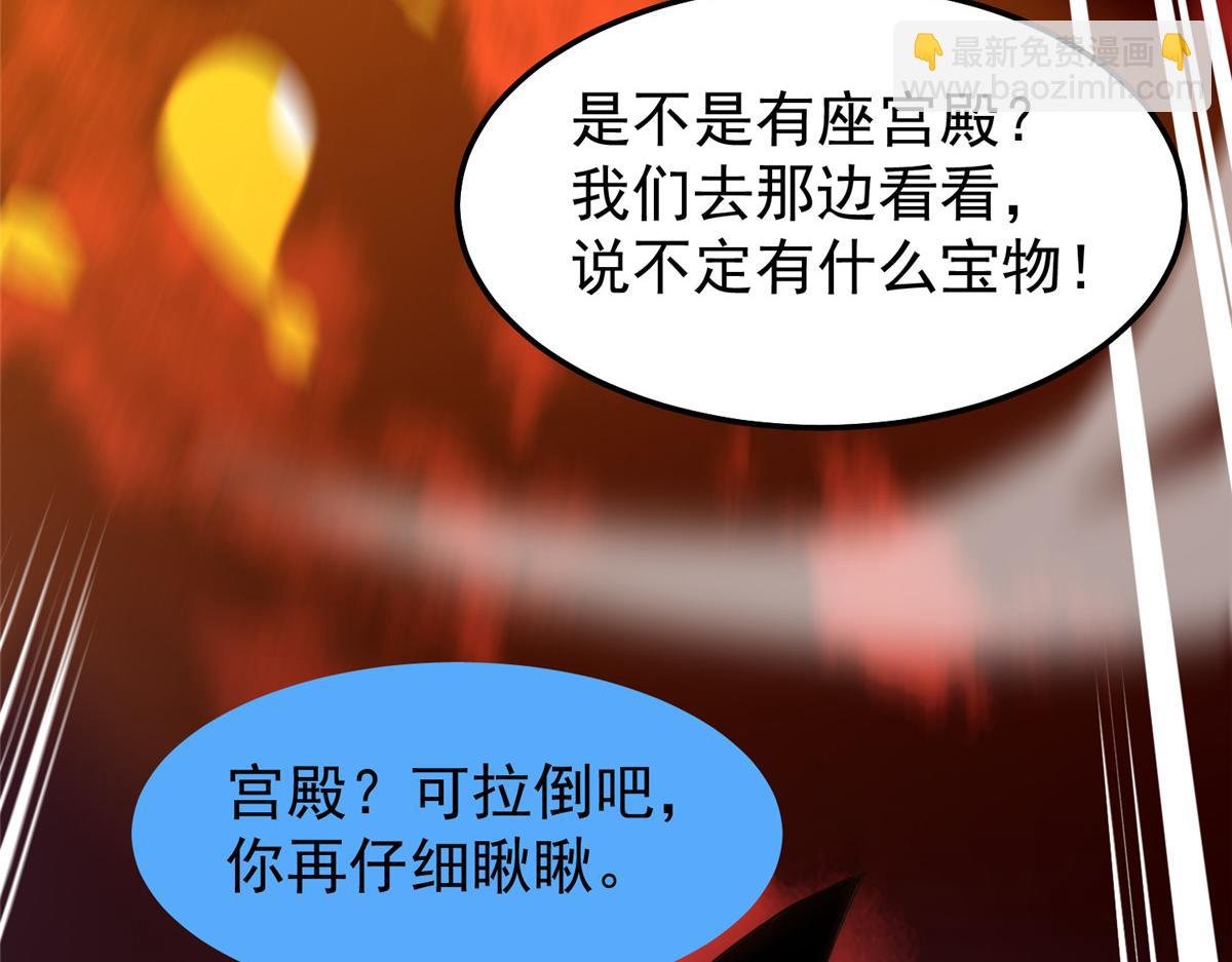 236 准神大圆满