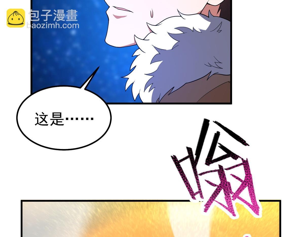 236 准神大圆满