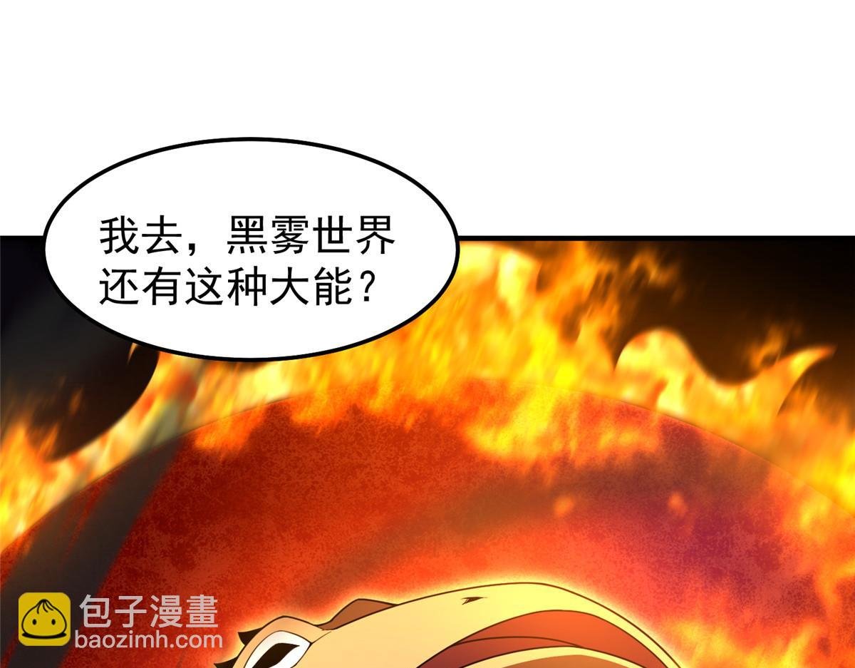 236 准神大圆满