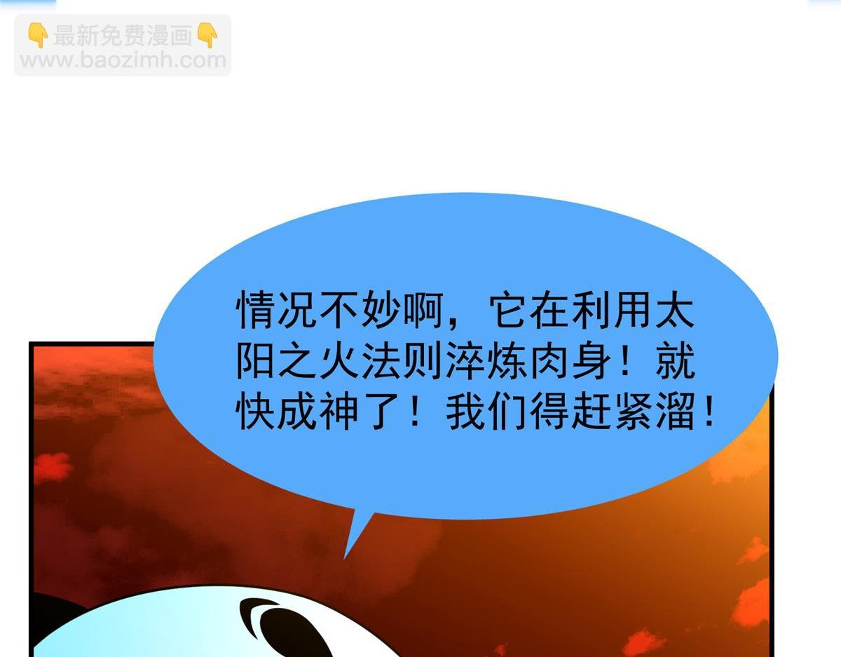 236 准神大圆满