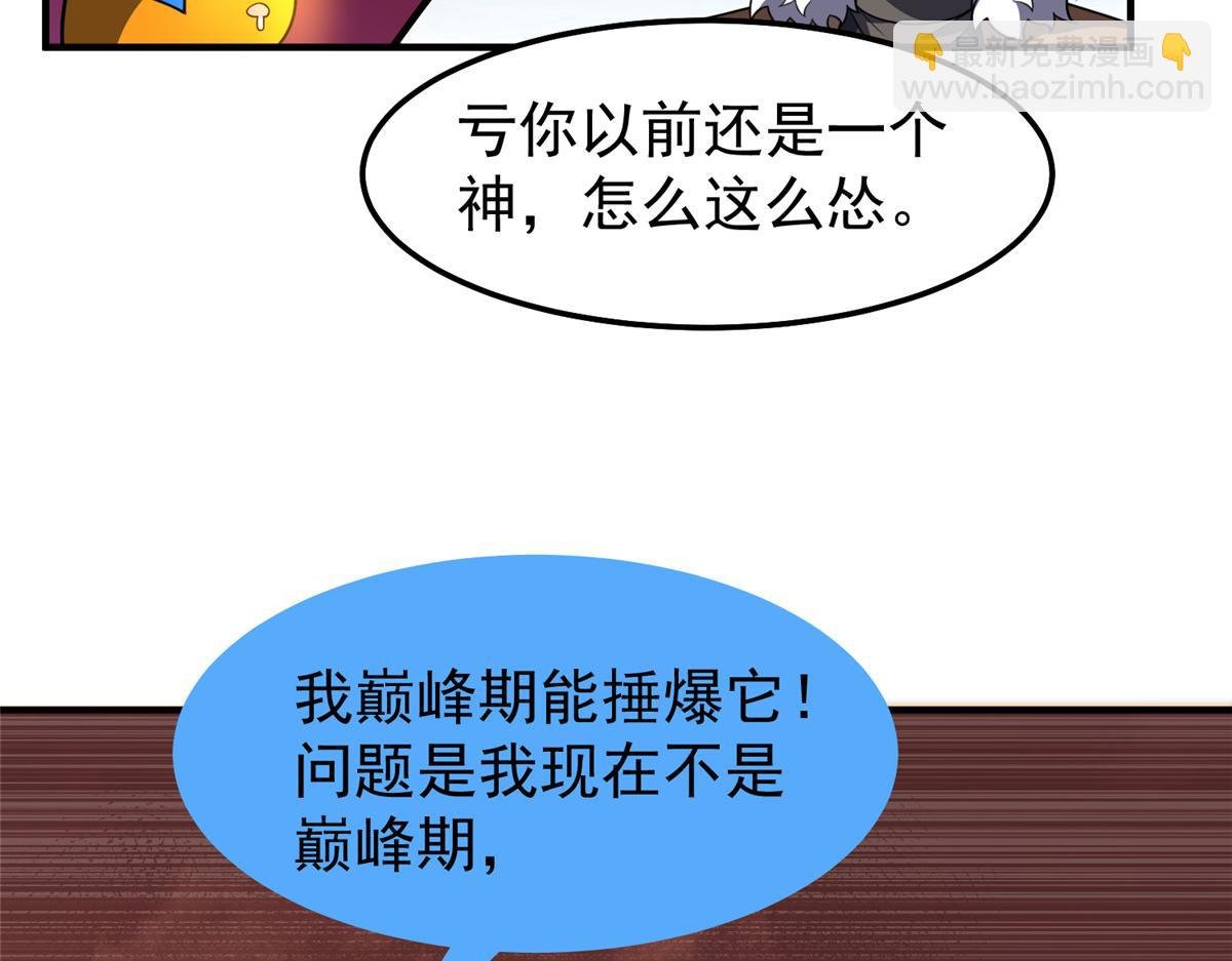 236 准神大圆满
