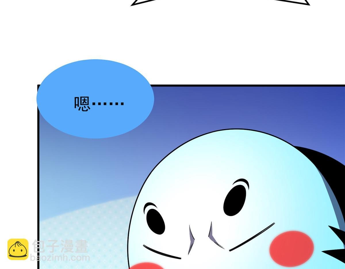237 你们有孩子了？！