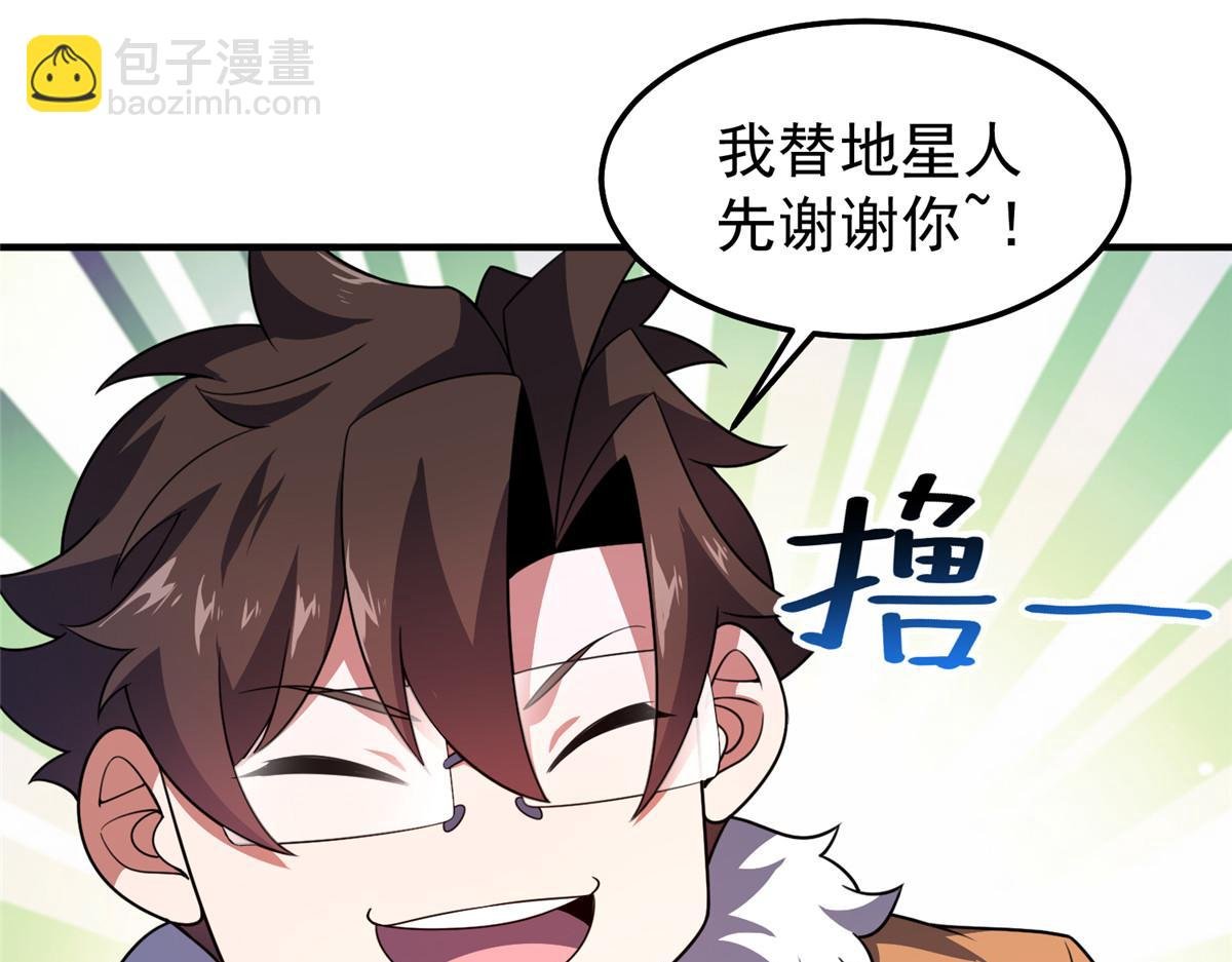 237 你们有孩子了？！