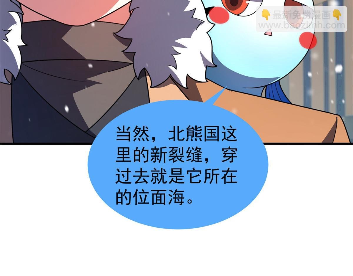 237 你们有孩子了？！