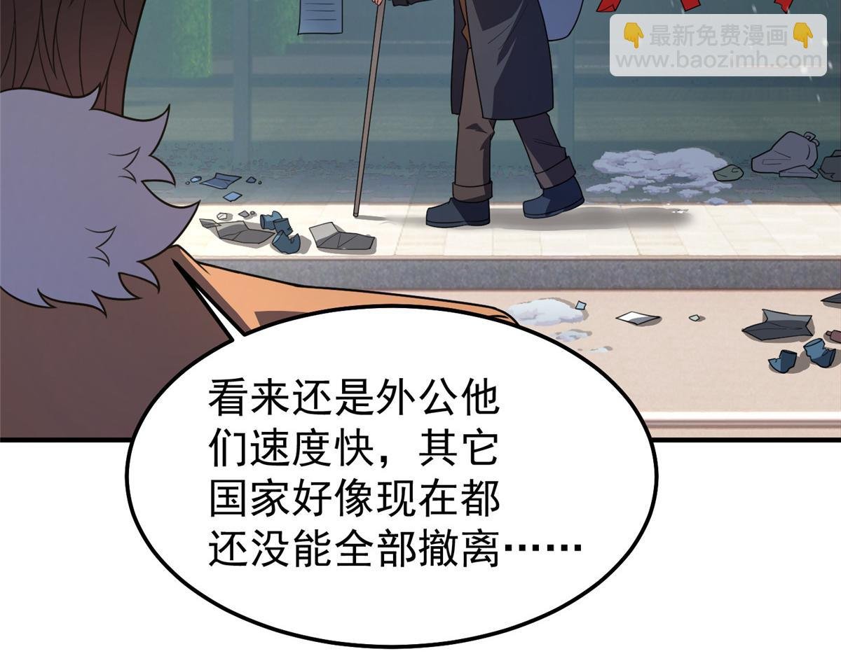 237 你们有孩子了？！