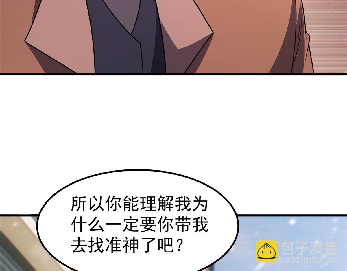 237 你们有孩子了？！