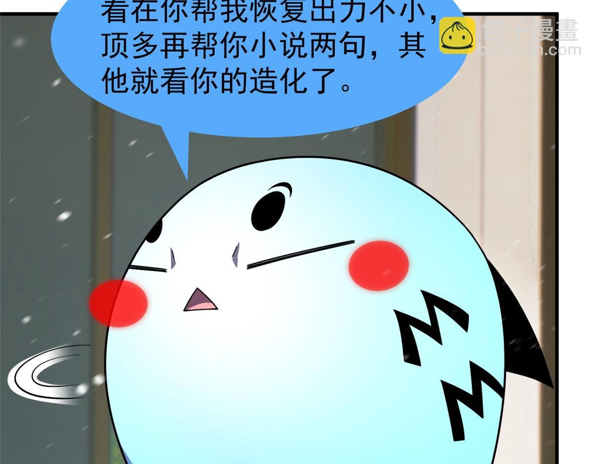 237 你们有孩子了？！