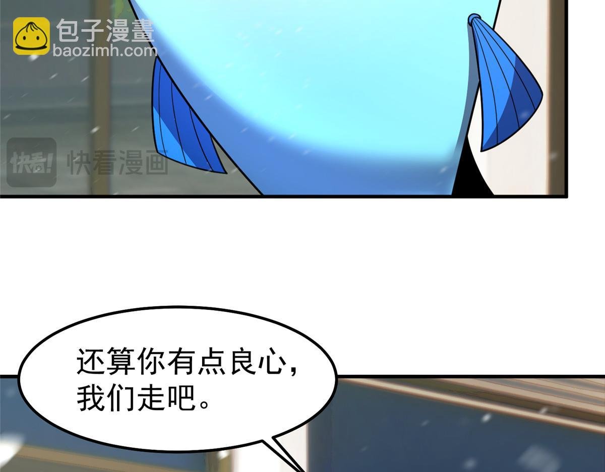 237 你们有孩子了？！