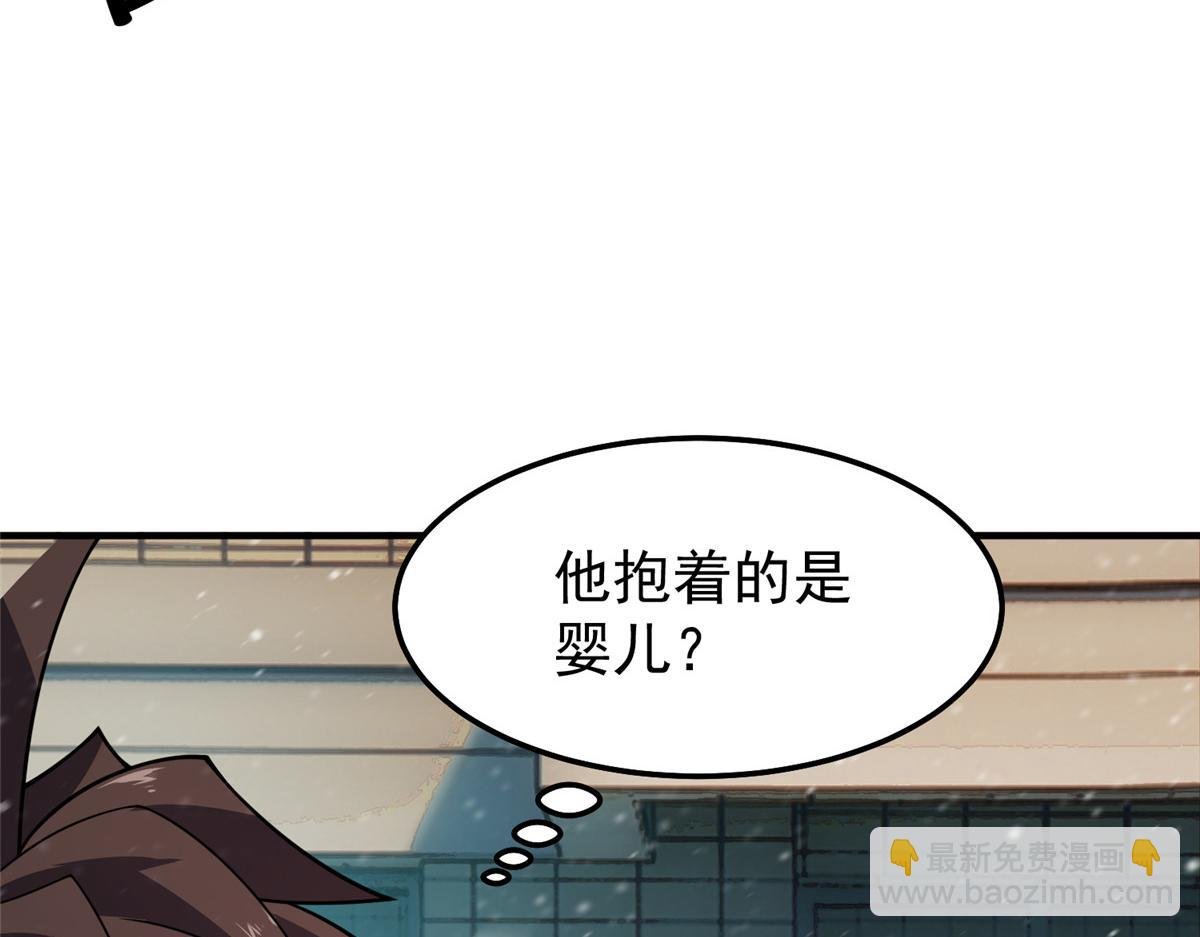 237 你们有孩子了？！