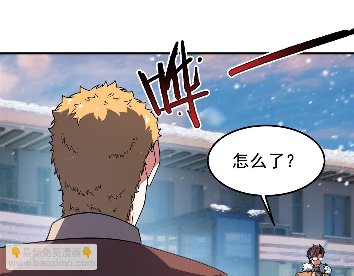 237 你们有孩子了？！