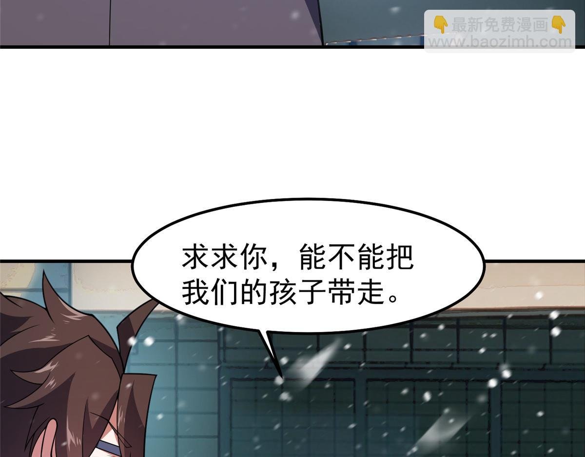 237 你们有孩子了？！