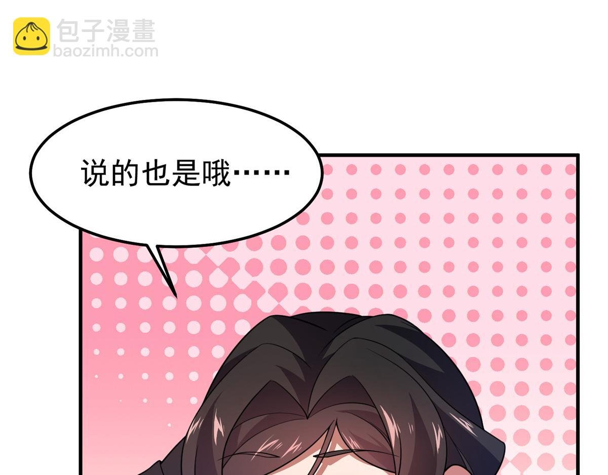238 哦亲爱的父亲大人