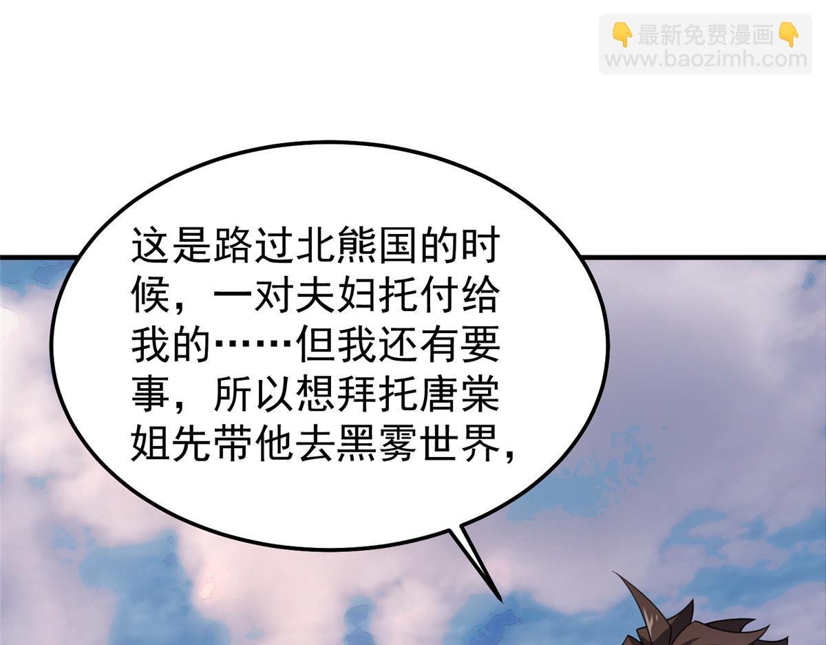 238 哦亲爱的父亲大人