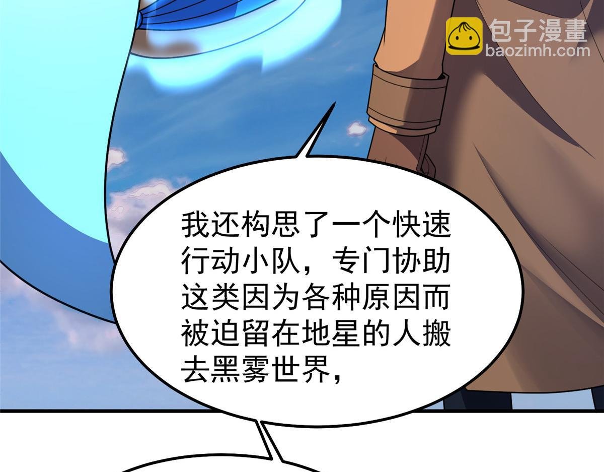 238 哦亲爱的父亲大人