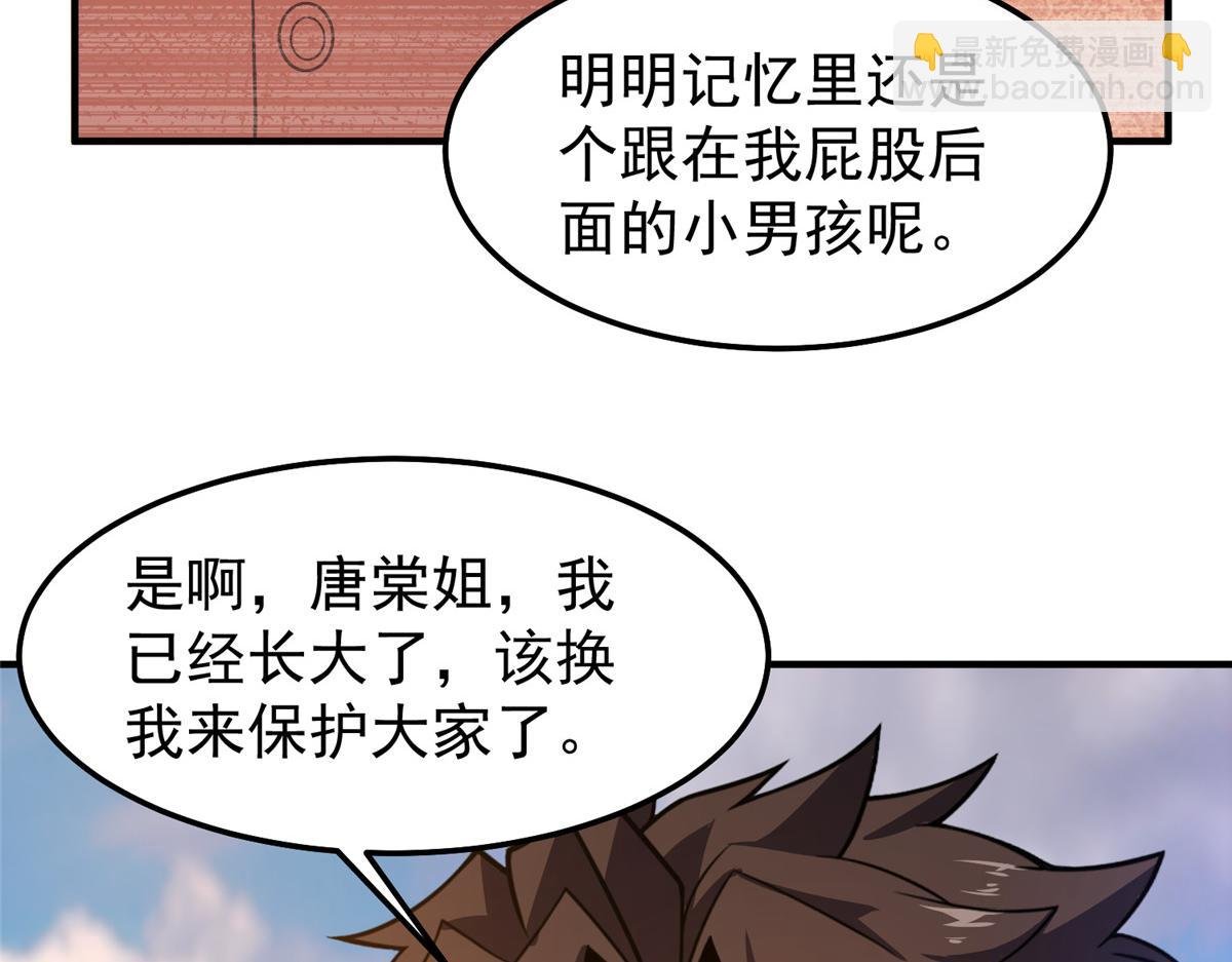 238 哦亲爱的父亲大人