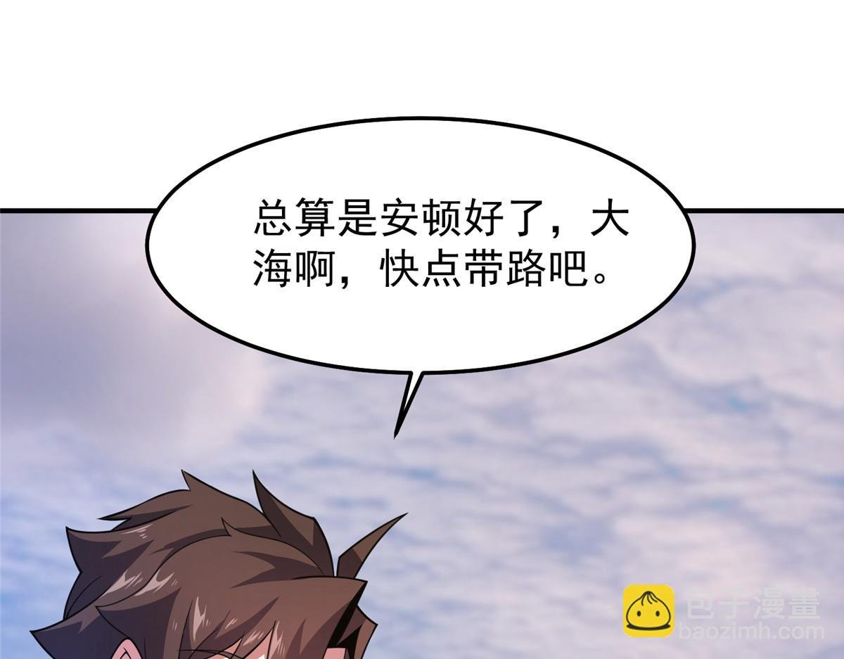 238 哦亲爱的父亲大人