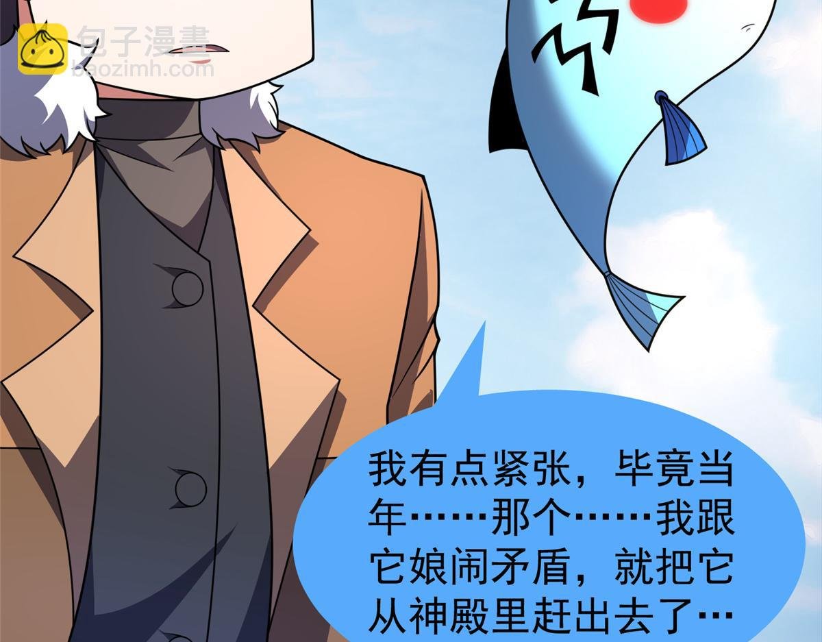 238 哦亲爱的父亲大人