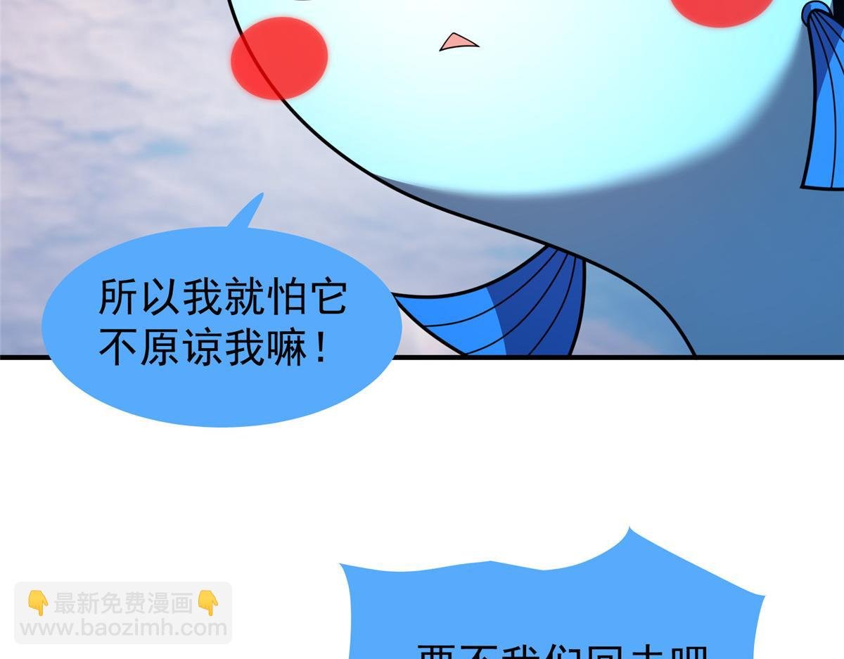 238 哦亲爱的父亲大人