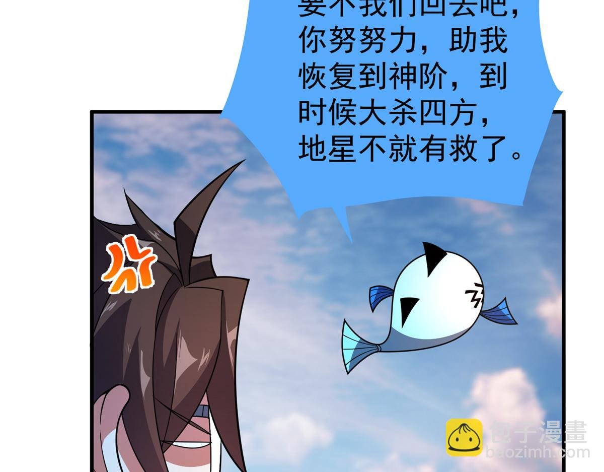 238 哦亲爱的父亲大人