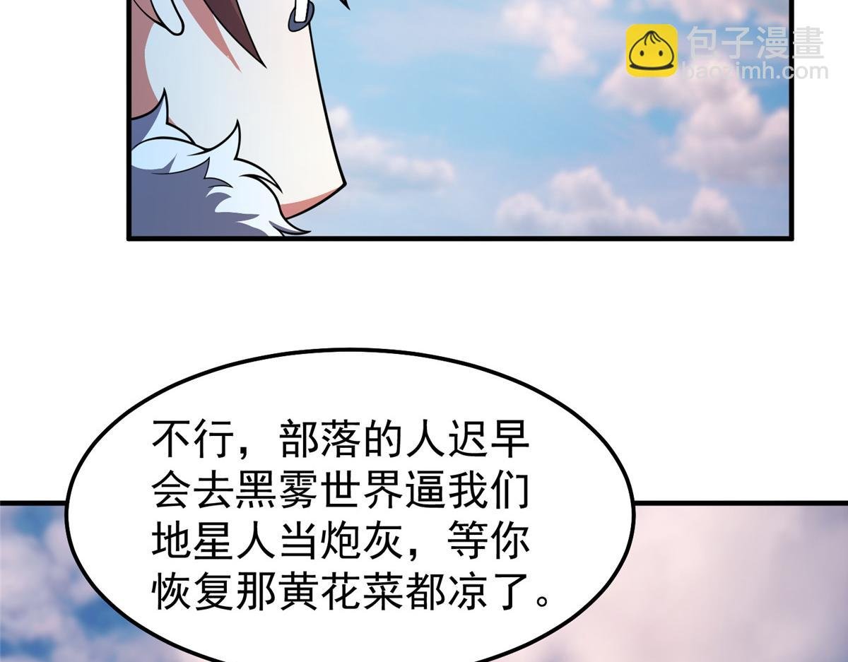 238 哦亲爱的父亲大人