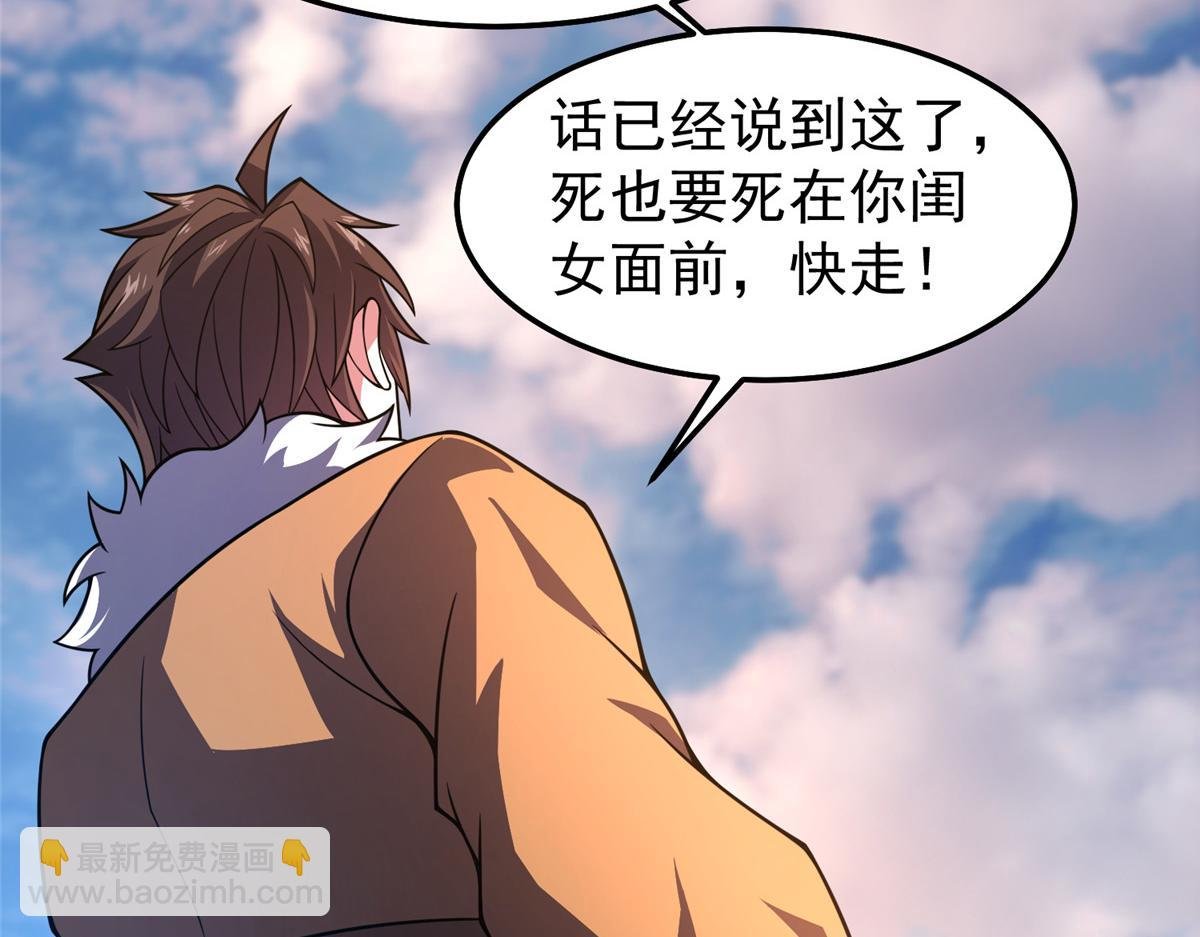 238 哦亲爱的父亲大人