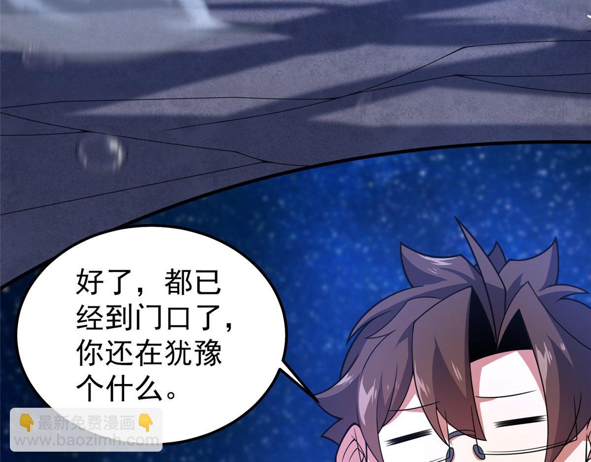 238 哦亲爱的父亲大人