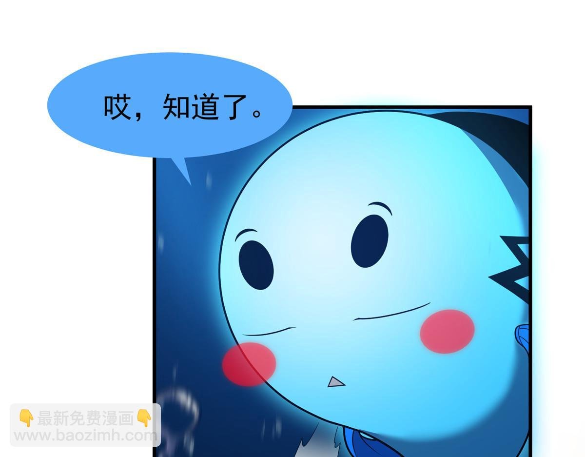238 哦亲爱的父亲大人