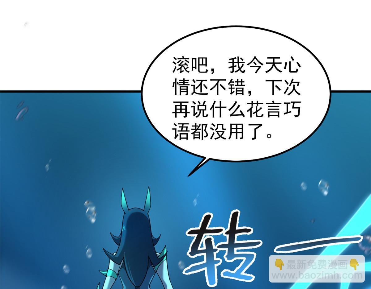 239 天降准神